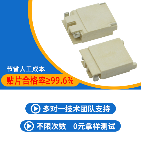 甘南fpc连接器厂家跟您说说板对板连接器的特点-草莓视频在线观看下载连接器