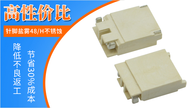 板对板fpc连接器有几种类型-这些你要知道[草莓视频在线观看下载]