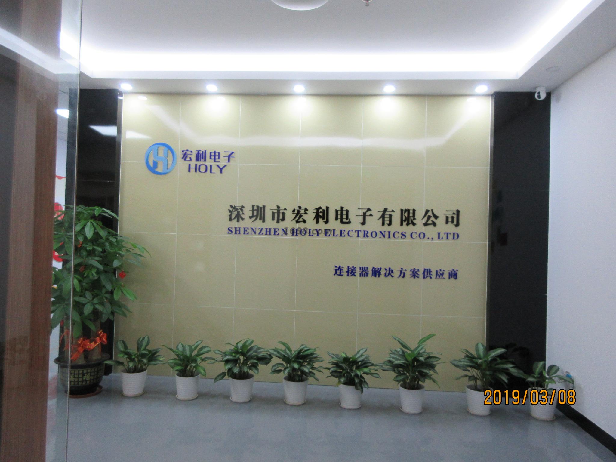 草莓视频在线观看下载电子-公司外景