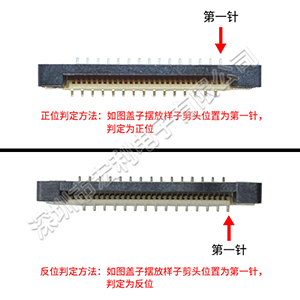 0.5间距对称错立式贴片fpc连接器-要怎么看才会懂?[草莓视频在线观看下载]