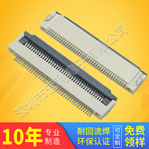 草莓视频在线观看下载带您解读1mm间距10pinfpc连接器封装[草莓视频在线观看下载电子]