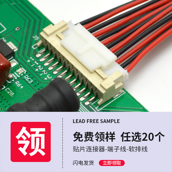 fpc连接器单面接触连接器价格如何？高中低价格该如何选择？[草莓视频在线观看下载]