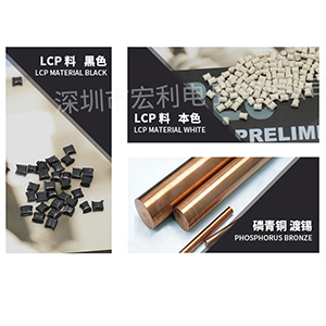 铜陵fpc连接器的基本要素是什么？[草莓视频在线观看下载]