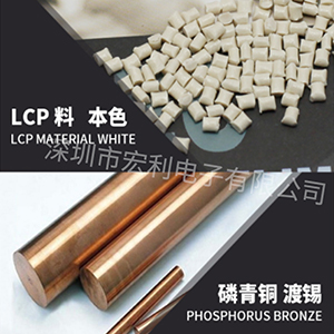 台湾fpc连接器的结构原理和材质有哪些？[草莓视频在线观看下载]