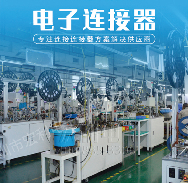 fpc连接器生产厂家供应，能让你眼前一亮[草莓视频在线观看下载]