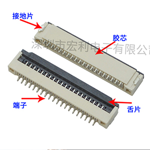 fpc连接器组成是由哪些部分组成的呢？[草莓视频在线观看下载]