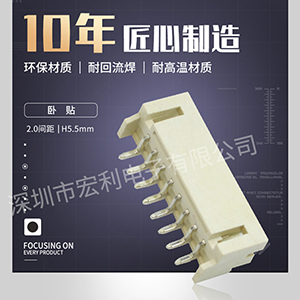 上海fpc连接器与汽车的发展重大性关系【草莓视频在线观看下载】