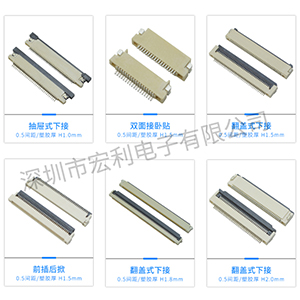 智能音响特点与南平fpc连接器的相关性点【草莓视频在线观看下载】
