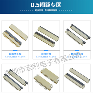 电池模组FPC柔性连接器在应用中有什么优势呢？[草莓视频在线观看下载]
