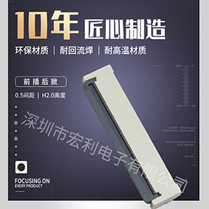 佛山草莓视频APP色情生产厂家是怎么增强连接器的耐用性的? [草莓视频在线观看下载]
