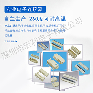黑龙江ffcfpc连接器和工业发展的重大连系[草莓视频在线观看下载]