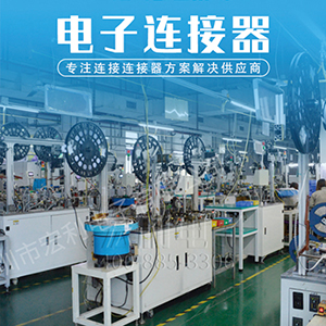 乐清虹桥fpc连接器厂家-哪家品质有保障[草莓视频在线观看下载]