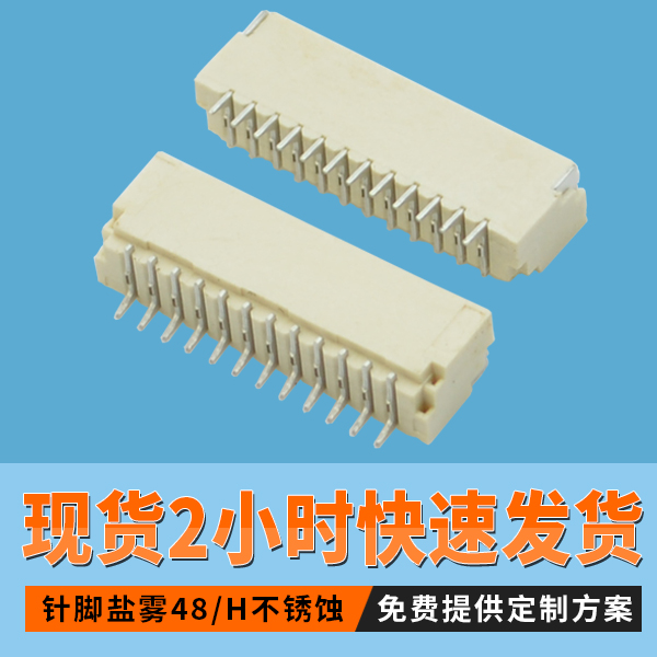 5G的到来与fpc连接器24pin有什么关联?[草莓视频在线观看下载]