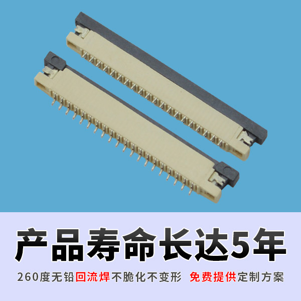 引领世界经济发展潮流,fpcffc汽车连接器[草莓视频在线观看下载]