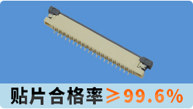 fpc连接器是什么意思?让连接器专业生产商告诉你[草莓视频在线观看下载]