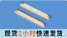 连接器专业生产商告诉你fpc连接器是什么材质做成的呢?[草莓视频在线观看下载]