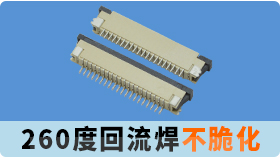 雷军diss苹果华为按在地上摩擦fpc连接器的种类型号该怎么烧?[草莓视频在线观看下载