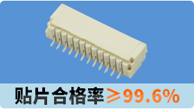 fpc连接器厂家哪家好-实力口碑厂家帮助解决问题[草莓视频在线观看下载]