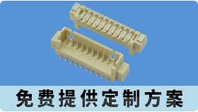 zif连接器fpc端部贵不贵-品质商家说部件决定价格[草莓视频在线观看下载]
