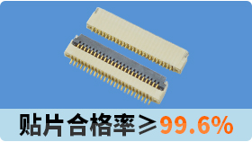 让专业连接器生产商为你提供最实用的fpc连接器的安装方法[草莓视频在线观看下载]