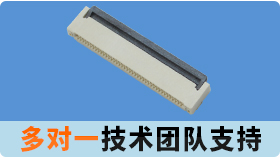 fpc连接器的安装方法居然也有这么多种[草莓视频在线观看下载]