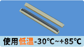 液晶显示器fpc连接器-功能大相径庭,价格不一样[草莓视频在线观看下载]