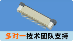 怎样保护fpc柔性电路板连接器性能上不易损坏,这是一个很重要的问题[草莓视频在线观看下载]