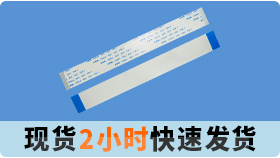 造成ffc排线氧化的原因都有哪些?[草莓视频在线观看下载]