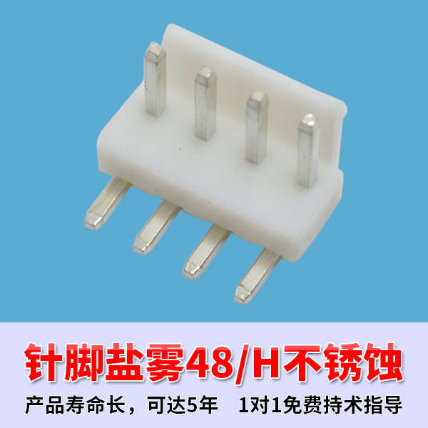 fpc连接器生产厂家跟您说说规格有哪些?[草莓视频在线观看下载]
