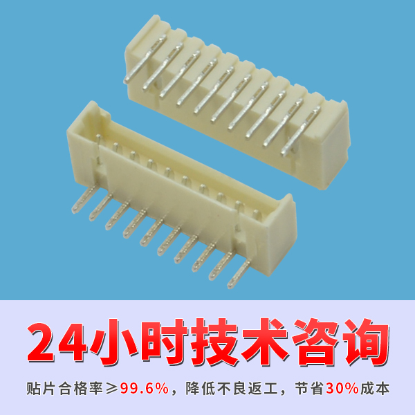贴片fpc连接器