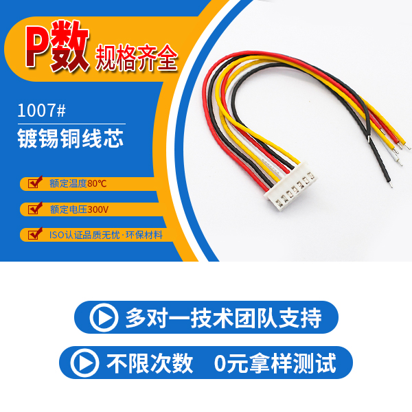 http://www.hbgmblgzp.com/Product/xh254mmdzx.html