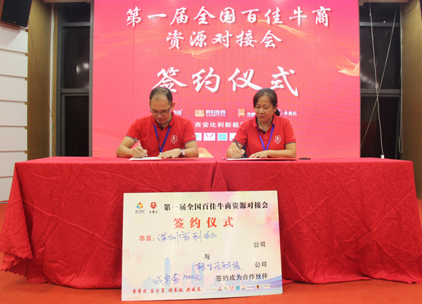 轻生活科技离线语音控制模组与草莓视频在线观看下载连接器协手合作