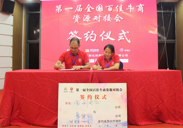 草莓视频在线观看下载连接器公司助力东健宇高清矩阵,让音视频更高清