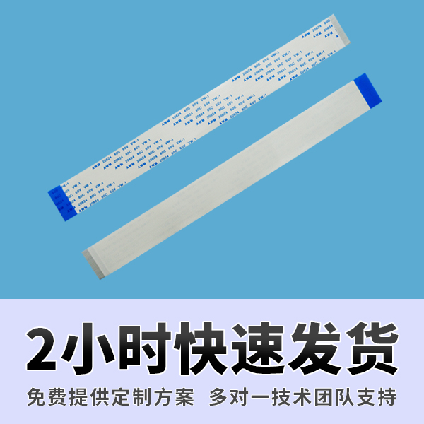 ffc fpc 排线,它们之间有什么不同?-10年工程师给您讲解-草莓视频在线观看下载