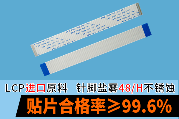 ffc扁排线,它如果断裂应该怎么办?-10年工程师给您解答-草莓视频在线观看下载