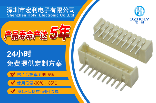 2.54条形连接器,它是什么意思呢?-10年工程师给您解答-草莓视频在线观看下载