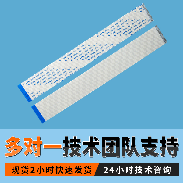 ffc反向排线,它的标准是什么呢,看这里寻找答案?-草莓视频在线观看下载