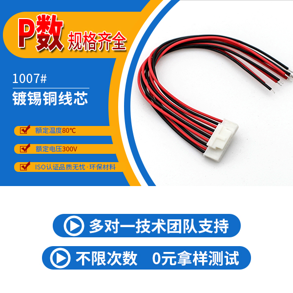 线束小端子,它与连接器之间有什么关系呢?-10年工程师给您讲解-草莓视频在线观看下载