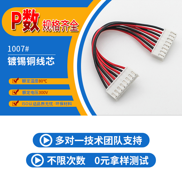 3.96mm带扣草莓视频在线下载污,它的规格有哪些呢,看这里免费了解-草莓视频在线观看下载