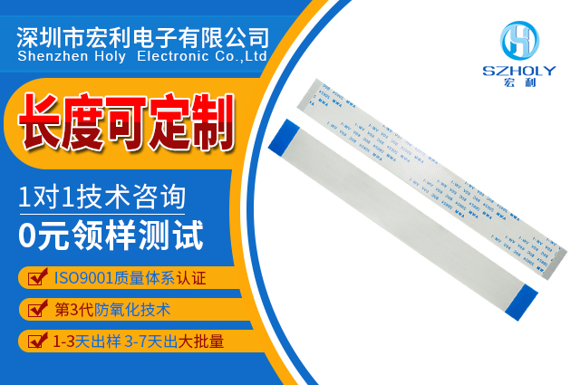 现代ffc 68p排线,它的常用型号有哪些您知道吗,看这里寻找答案?-草莓视频在线观看下载