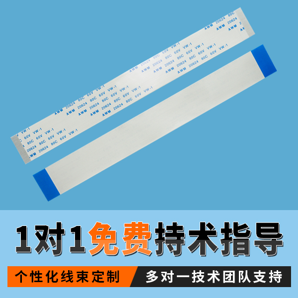 ffc fpc 排线,它为什么需要使用样品呢?-10年客服给您解答-草莓视频在线观看下载
