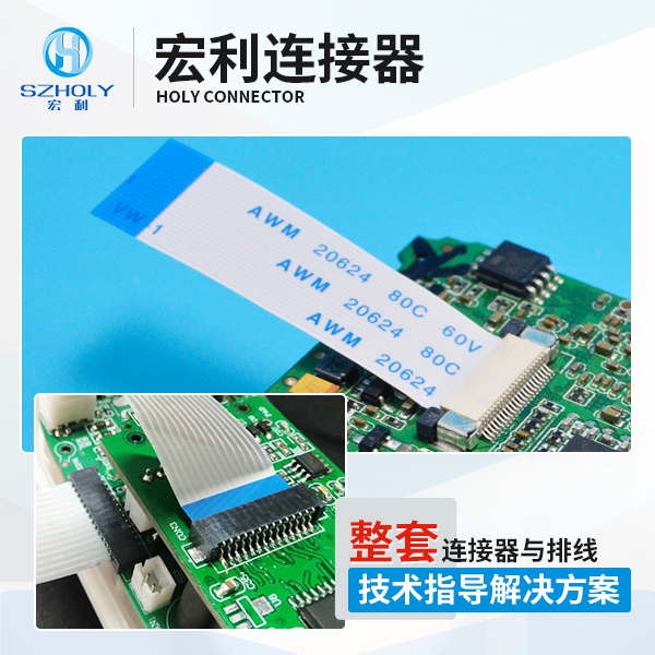 键盘fpc连接器,它的主要是多少规格呢？-10年客服给您解答-草莓视频在线观看下载