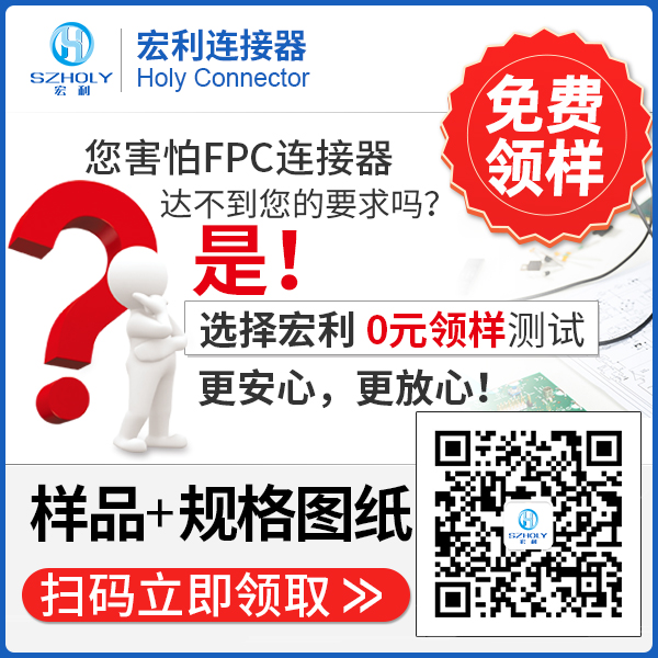 fpc连接器有什么作用,看这篇文章了解-草莓视频在线观看下载