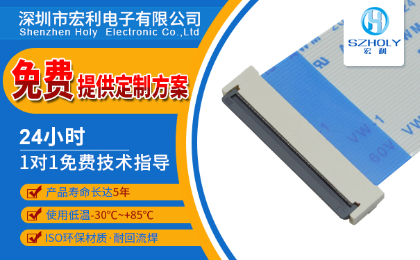 fpc翻盖连接器,它的规格会有多少种呢?-10年工程师给您讲解-草莓视频在线观看下载