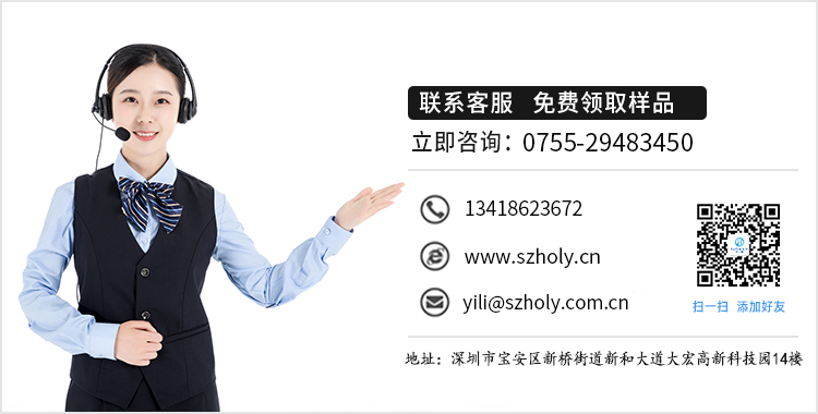长乐fpc座子连接器上接式,它会有哪些规格呢?-10年客服给您解答-草莓视频在线观看下载