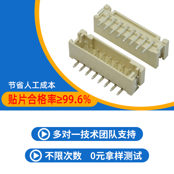 fpc贴片连接器,它可以分为哪几种呢?-10年工程师给您解答-草莓视频在线观看下载