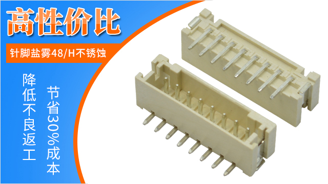 昆山 fpc连接器的作用是什么?-草莓视频在线观看下载连接器