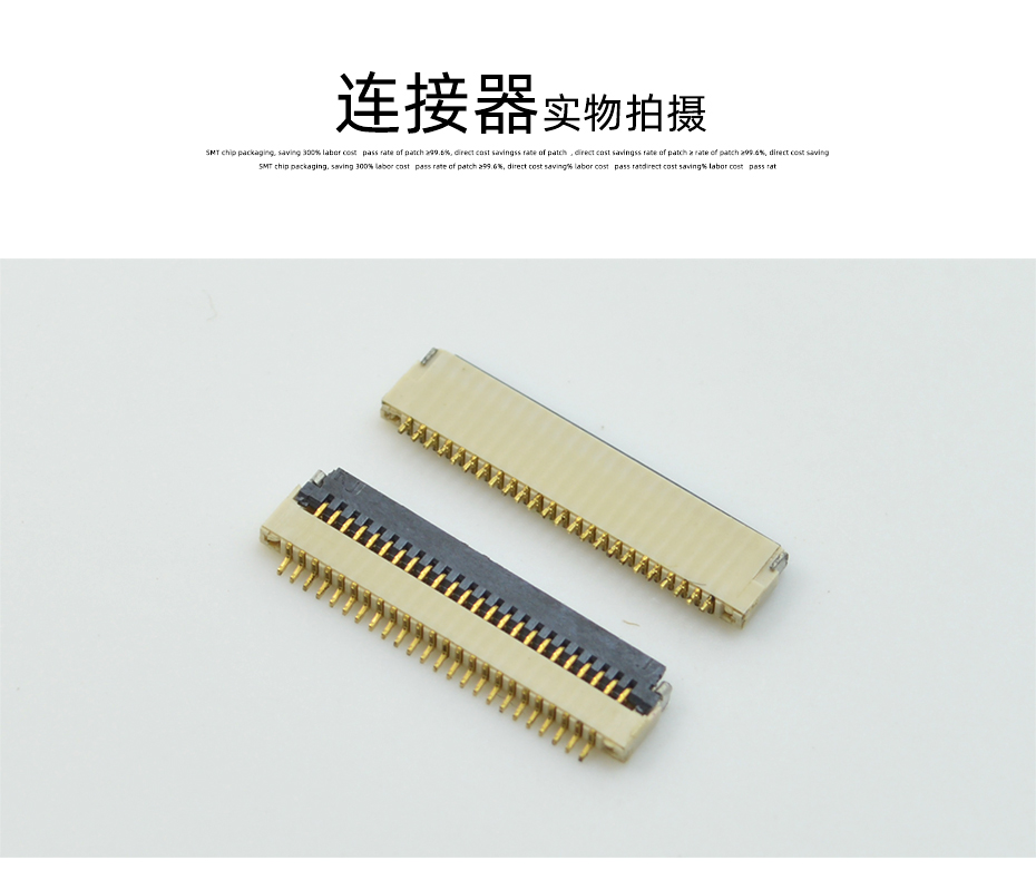 ffc连接器 fpc连接器-0.5fpc连接器翻盖式fpc连接器-草莓视频在线观看下载