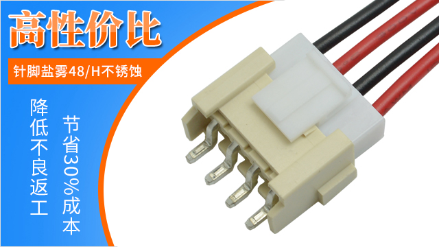 TE Connectivity(泰科)全球草莓视频APP色情领先者[草莓视频在线观看下载]