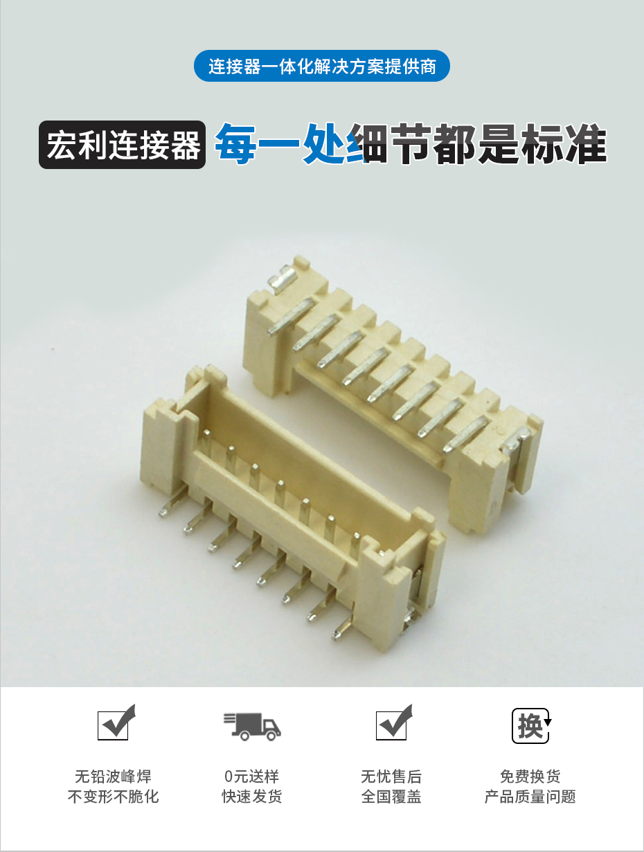 HY2.0mm立式贴片插座带扣/带锁8P-12P SMT环保高温连接器,草莓视频在线观看下载